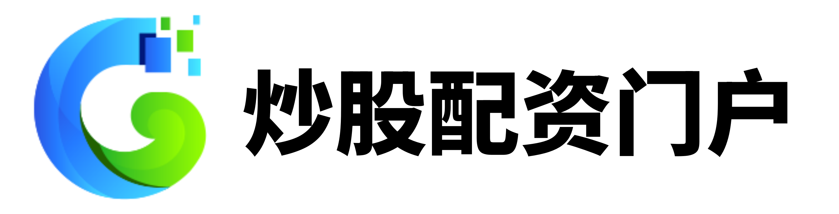 股票配资行情